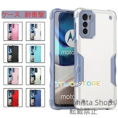 2025年最新】moto g53y 5g 未使用の人気アイテム - メルカリ