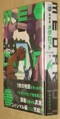 2024年最新】ほるま・りんの人気アイテム - メルカリ