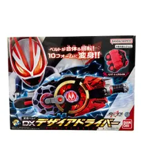 美品 仮面ライダーギーツ おもちゃ 変身アイテム DXデザイアドライバー バンダイ