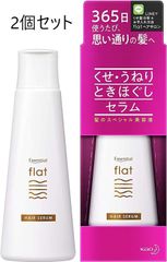 【2個セット】 flat(フラット) エッセンシャル フラット セラム くせ毛 うねり髪 ときほぐし 毛先 まとまる ストレートヘア 洗い流さない トリートメント ときほぐし成分配合(整髪成分) 120ml ホワイトフローラルの香り 120ミリリットル