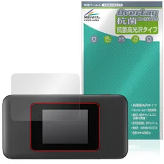 2025年最新】Speed Wi-Fi DOCK 5G 01の人気アイテム - メルカリ
