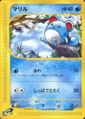 【中古】ポケモンカードゲーム 013/128[●]：マリル