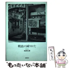 2025年最新】鬼海弘雄の人気アイテム - メルカリ