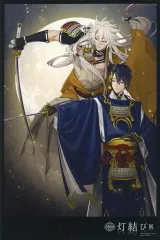 【中古】ポストカード [単品] 三日月宗近＆小狐丸 描きおろしイラスト ポストカード 「刀剣乱舞-ONLINE- 現世遠征 都結び 灯結び展」