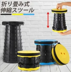 2025年最新】アコーディオンチェアの人気アイテム - メルカリ