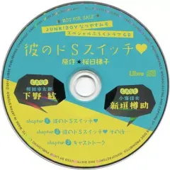 2026年最新】cd丸録くんの人気アイテム - メルカリ