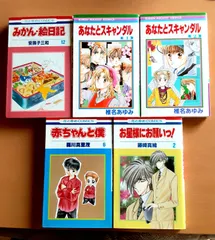 2024年最新】みかん絵日記の人気アイテム - メルカリ