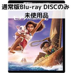 新品未使用　インサイドヘッド DVDのみ　ナウシカ、ラピュタDVD Amazon.co.jp: 宮崎駿 監督作品ナウシカ、ラピュタ、トトロ