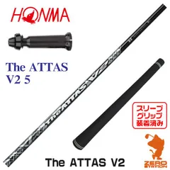 2025年最新】シャフト ドライバー用 USTマミヤ ジ・アッタスの人気 