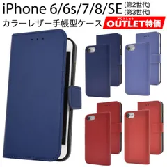 2024年最新】iphone6sケース 手帳型 白の人気アイテム - メルカリ