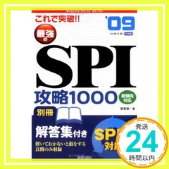 2024年最新】阪東恭一の人気アイテム - メルカリ