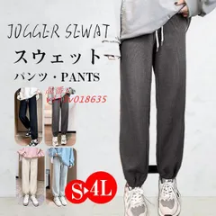 ジョガーパンツ ジャージパンツ スウェットパンツ レディース イージーパンツ スポーツウエア 長ズボン ゆったり 運動着 部屋着 通気 速乾 運動着  vii3v018635