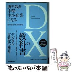 中古】 ひらめきパズルナンバーリンク ニコリ「ナンバーリンク」上級編 / ニコリ / ニコリ - メルカリ