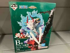 B賞 ヤマト 人獣型 一番くじ ワンピース 覇王ノ兆 with ONE PIECE TREASURE CRUISE ワンピース　未開封品