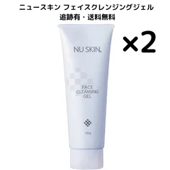 ニュースキン ageLOC ルミスパio 2025年最新】ルミスパ ioの人気アイテム - メルカリ