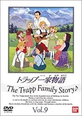 トラップ一家物語(6) [DVD] p706p5g Amazon.com: トラップ一家物語(6) [DVD] : Movies & TV