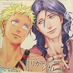 2025年最新】リカー&シガレットの人気アイテム - メルカリ