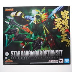 魂ウェブ商店限定 超合金魂 GX-68X スターガオガイガー オプションセット【究極の勇者王Ver.】 勇者王ガオガイガー 完成トイ バンダイスピリッツ