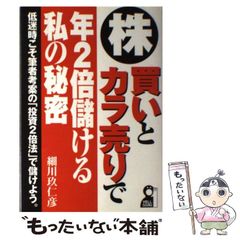 希少【初版】トマト文庫 結城彩雨 全巻揃 ※超入手困難な傑作 - メルカリ