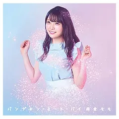 2025年最新】パンプキン・ミート・パイ の人気アイテム - メルカリ