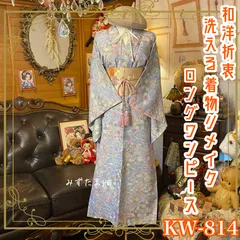 2025年最新】鎌倉ふわりの人気アイテム - メルカリ
