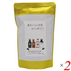 還元くん2本➕専用ボックス Amazon.co.jp: 還元くん