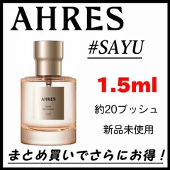 AHRES - フレグランス｜サウンド スキン パフューム サユ