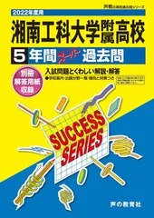 2026年最新】高等工科学校の人気アイテム - メルカリ