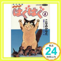 Item thumbnail for item f917bfb2-476e-4c78-ac78-186642d6f97f