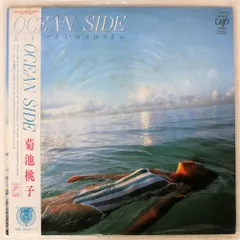 菊池桃子 - Oceanside - Amazon.com Music