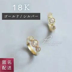 18K プラチナ仕上げ | 繊細 ３粒 CZダイヤ 大人可愛い フープピアス　高品質 SV925 人気 上品 高見え　ゴールド　シルバー ✼ 匿名・送料無料