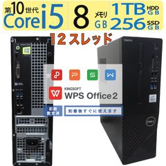 超軽・超速12th i7】◇ FUJITSU LIFEBOOK U9312/J / 13.3型