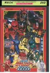 2025年最新】獣拳戦隊ゲキレンジャー(1 ) [dvd]の人気アイテム - メルカリ
