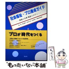 【中古】 雨を見たかい/二見書房/長谷川忍（小説家） 中古】 雨を見たかい / 長谷川 忍 / 二見書房 - メルカリ