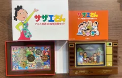 サザエさんアニメ放送50周年貨幣セットのサムネイル