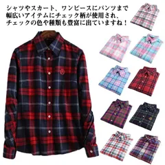 全20色 チェックシャツ ネルシャツ レディース カジュアル シャツ 長袖 厚手 トップス 大きいサイズ 春秋 新作 送料無料#lj7089