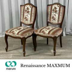 2025年最新】マルニ木工 ダイニングチェアの人気アイテム - メルカリ