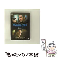 2025年最新】15ミニッツ コレクターズ・エディション [DVD]の