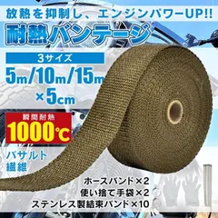 【在庫処分セール】マフラー 煙突 暖炉 排気 23個セット 耐火パテ シーラー Amazon.co.jp: ヨーラー(YOLER) 火起こし器 チャコール
