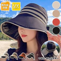 ハット つば広 サンバイザー UVカット 夏 紫外線対策 大きいサイズ 春夏 帽子 深め 折りたたみ 日よけ帽子 小顔効果　熱中症対策 韓国ファッション レディー min#