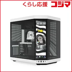 Y70 Touch Infinite  White 新品未使用品 HYTE Y70シリーズ専用 14.9インチタッチスクリーン Y70 Touch