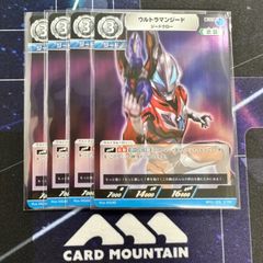 ウルトラマンカードゲーム ティガ sssp rrr セット