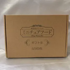 期間限定特価】 樹脂粘土でつくるミニチュアフード 35冊 アシェット ③