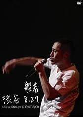 般若　LIVE DVD まとめ売り 2025年最新】般若 dvdの人気アイテム - メルカリ