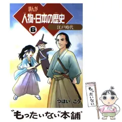 2024年最新】つぼい_こうの人気アイテム - メルカリ