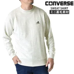 CONVERSE スウェット《90オートミール》新品 未使用 コンバース メンズ クルーネック ミニ裏毛 刺繍 シンプル ワンポイント アメカジ【D4F】【ゆうパケット】ファッション メンズ M L LL 秋