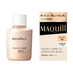 「資生堂」マキアージュ　エッセンスリキッド　ＥＸ　（レフィル）　オークル10　24mL【A】「＠＠」