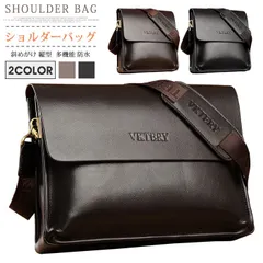 ショルダーバッグ 即購入OK メンズ PU レザー 斜めがけ 縦型 横型 2type メッセンジャーバッグ 肩掛けカバン 多機能 防水 ビジネス バッグ 通勤 出張 vkt66
