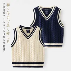 子供服 フォーマルベスト Vネック 小学生 キッズ トップス ニット Vネックベスト 制服 セーター ニットベスト 男女兼用 ジュニア 発表会 通学 制服 学園服 七五三 結婚式 ピアノ発表会 入園式#dongdong12252