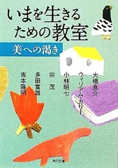 2024年最新】多田富雄の人気アイテム - メルカリ